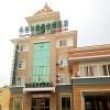 GreenTree Inn Yantai East Zhifu Road