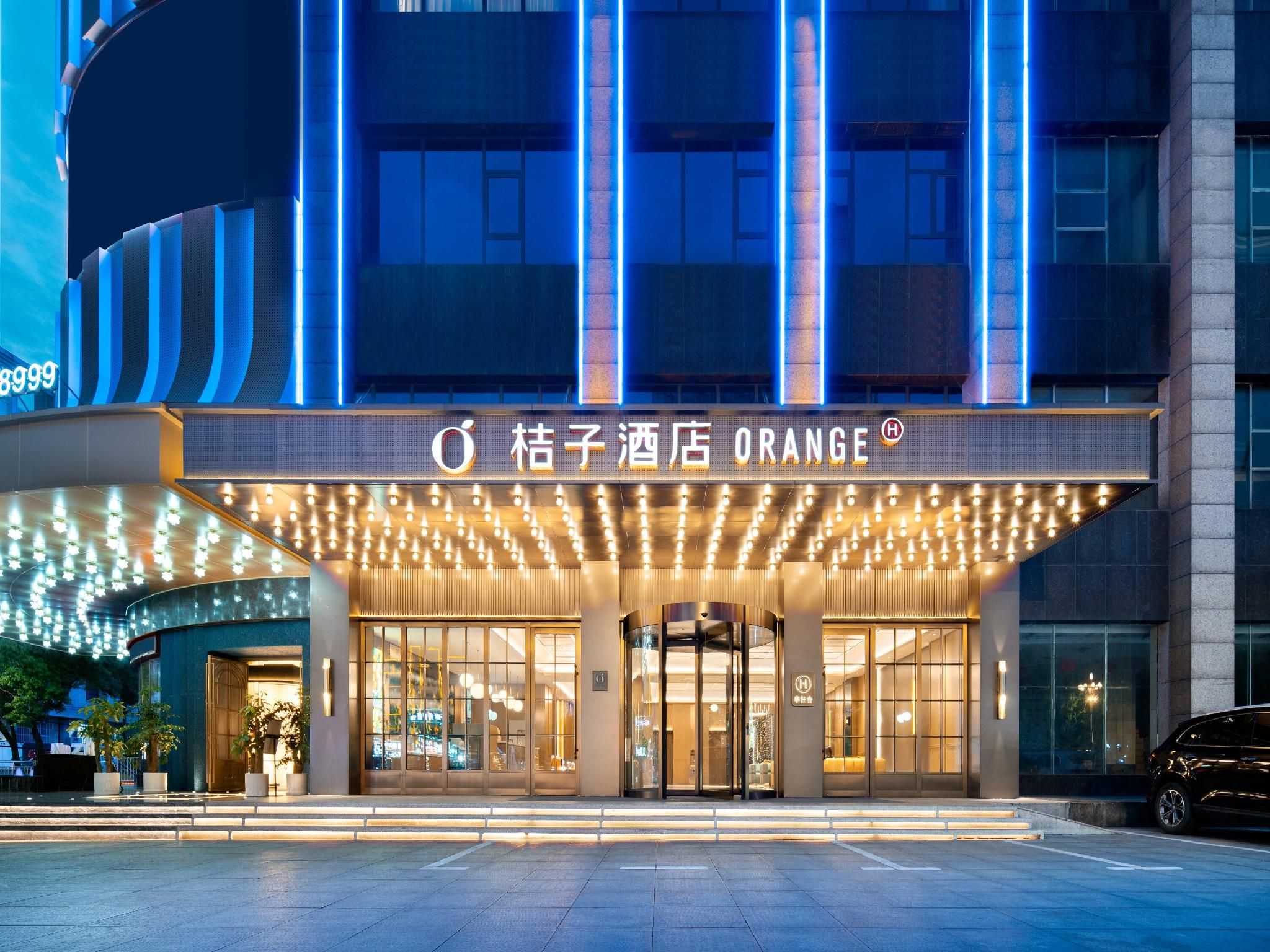 Orange Hotel Jiujiang Railway Station