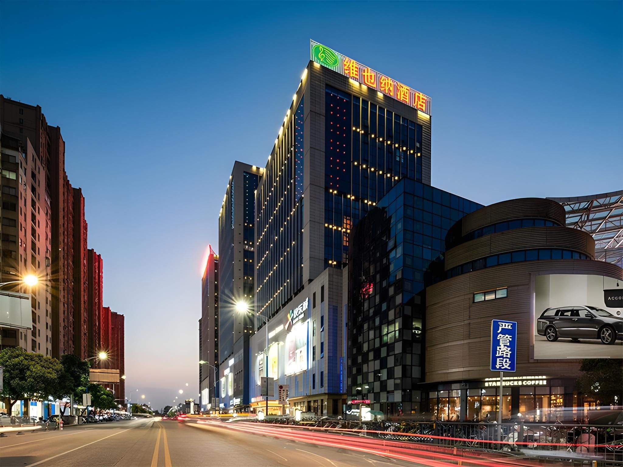 Vienna Hotel Jiangxi Jiujiang Happy City