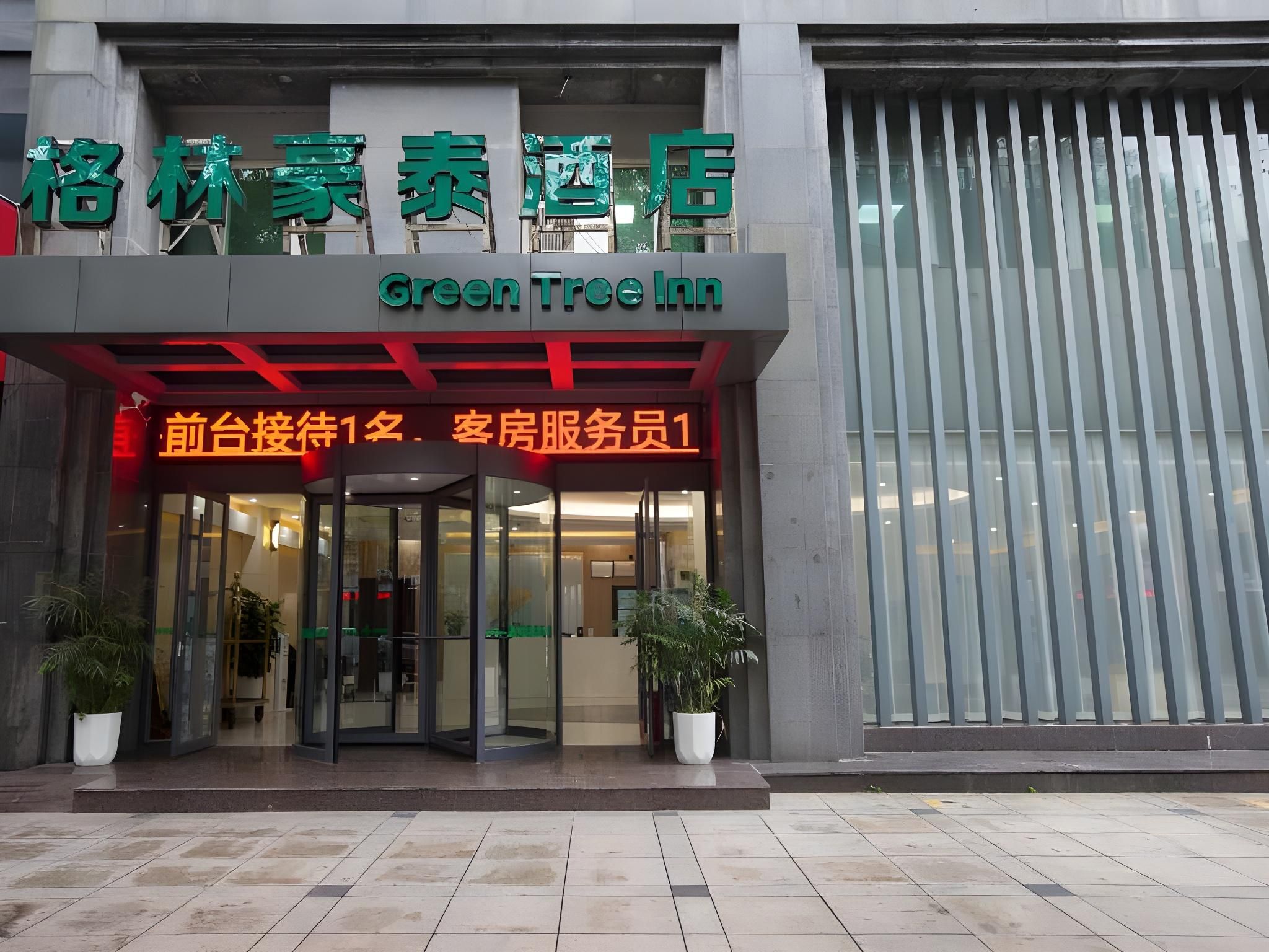 Green Tree Inn Jiujiang 1st Bridge