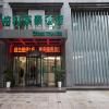 Green Tree Inn Jiujiang 1st Bridge