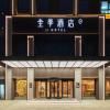 Ji Hotel Jiujiang Lushan Railway Station
