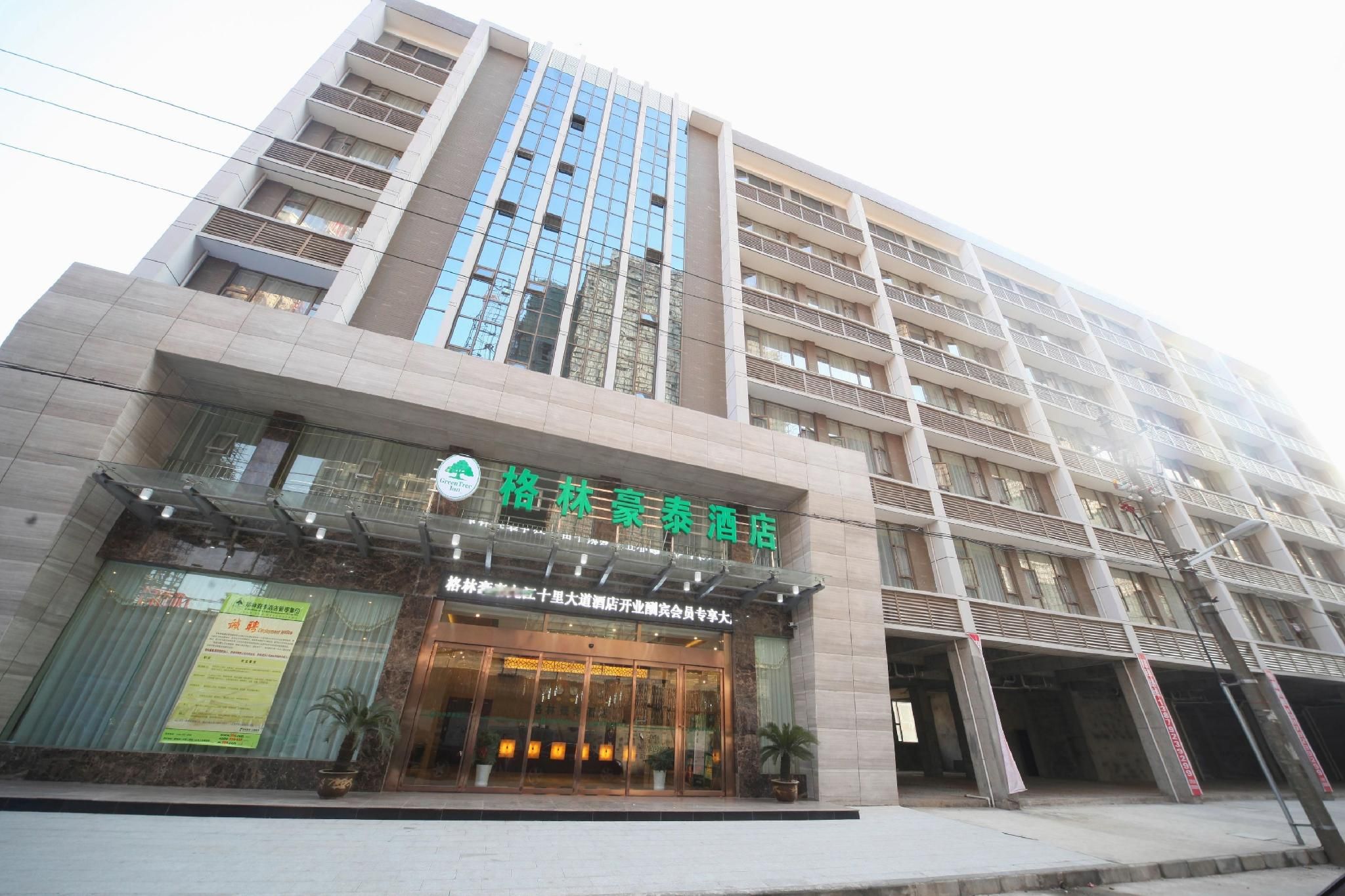 GreenTree Inn Jiujiang Shili Road Business Hotel