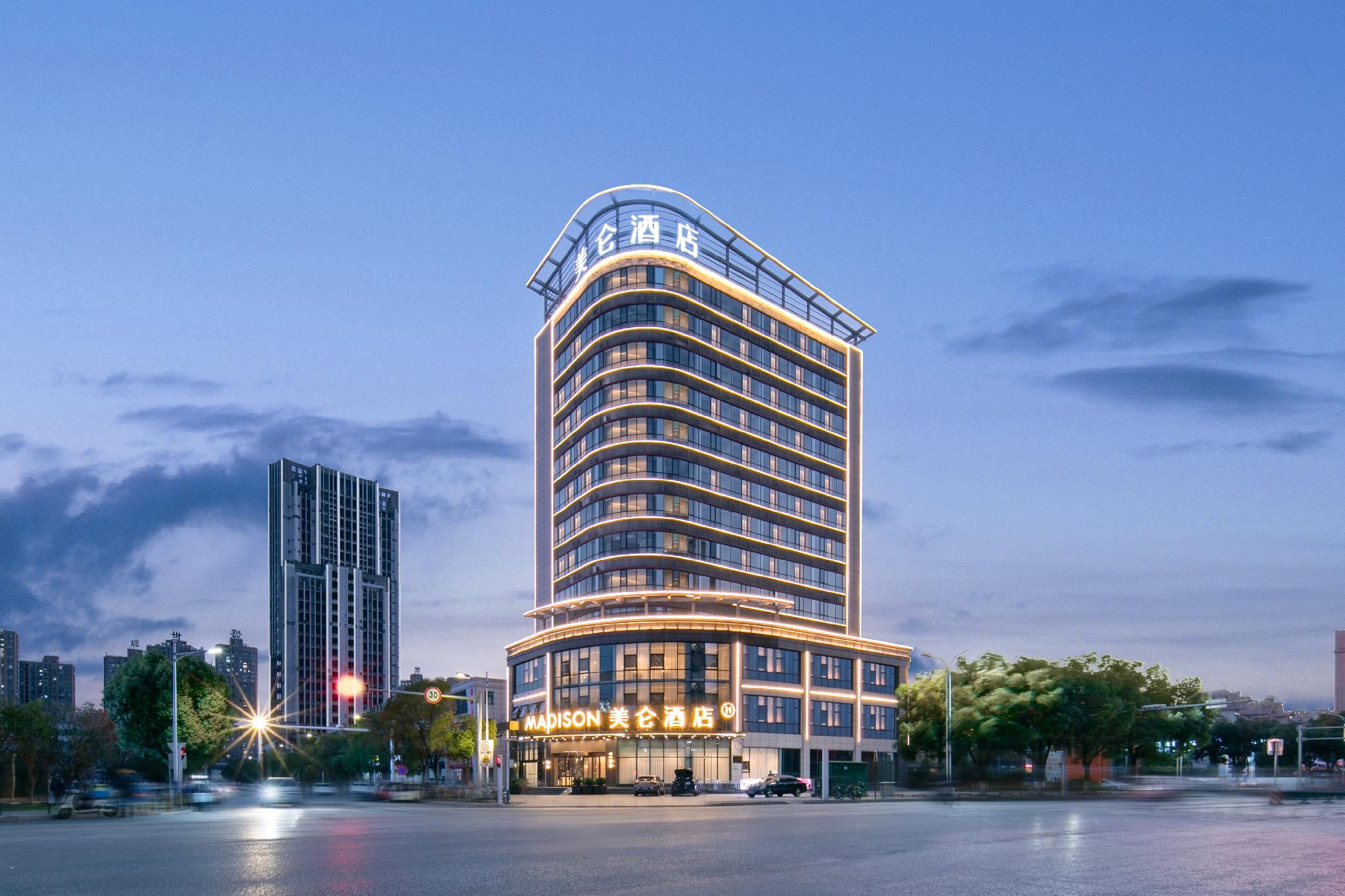 Madison Hotel Jiujiang Happy City Shopping Center