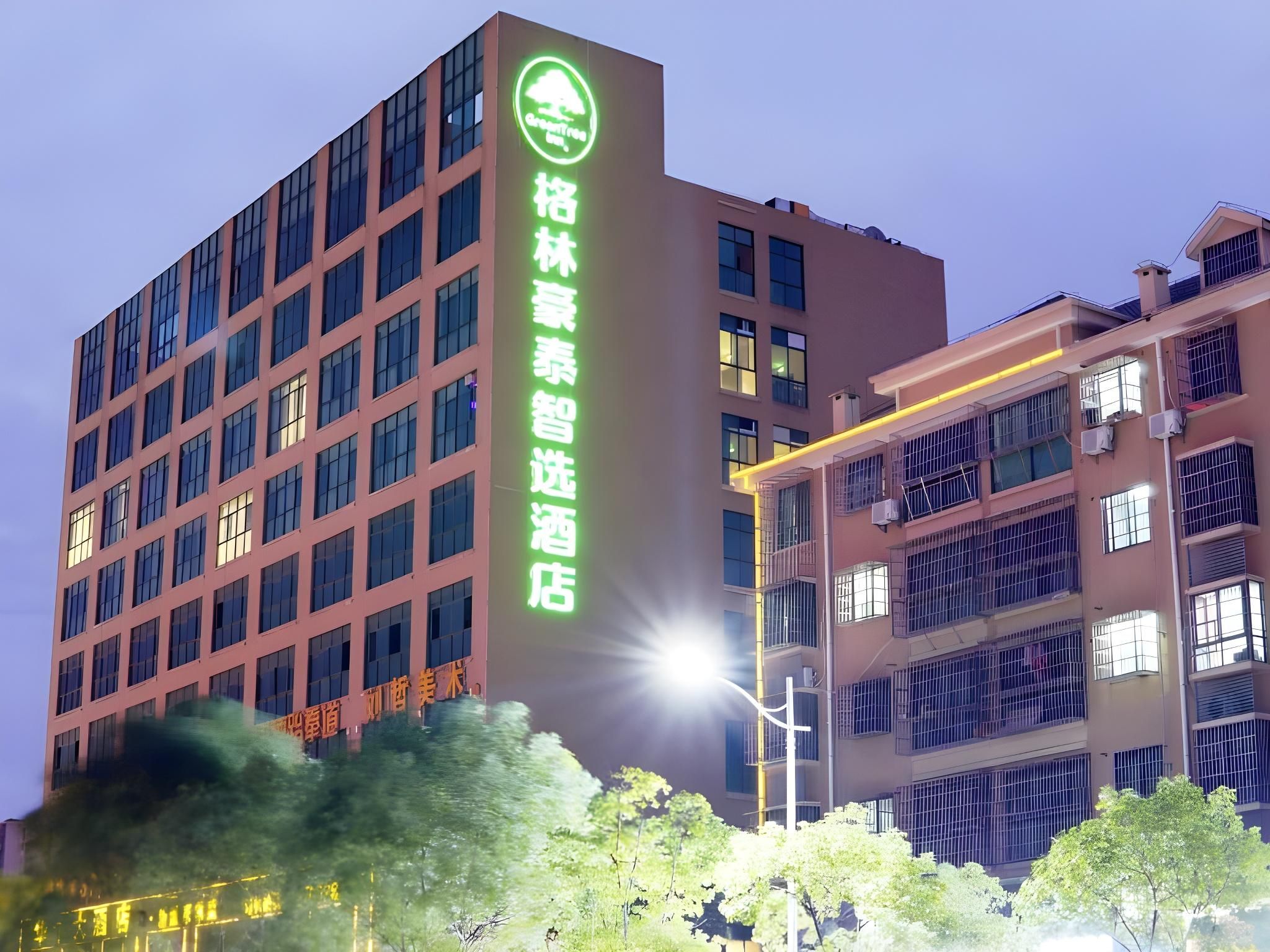 Green Tree Inn Express Jiangxi Jiujiang Ruichang Gongyuan Road