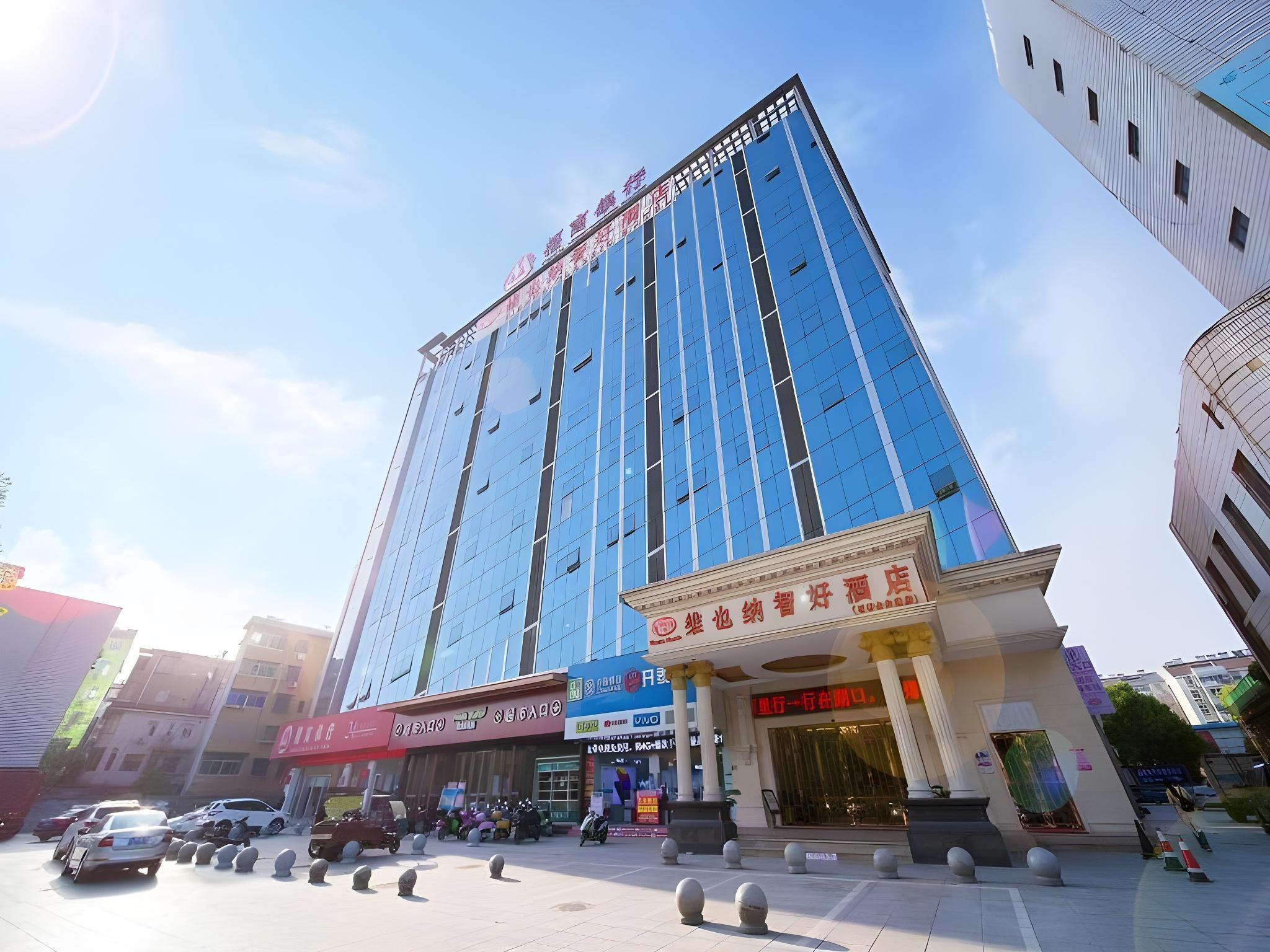 Vienna Classic Hotel Jiangxi Jiujiang Hukou Shi Zhongshan Avenue