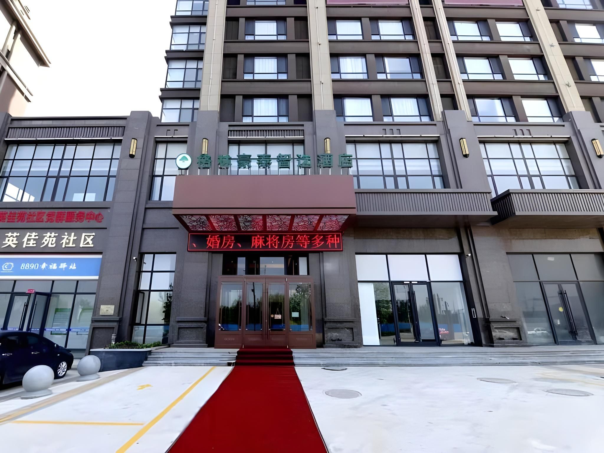 Green Tree Inn Anshan Tanggangzi Hot-Spring