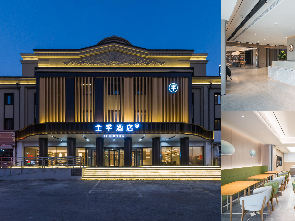 Ji Hotel Anshan Haicheng Railway Station