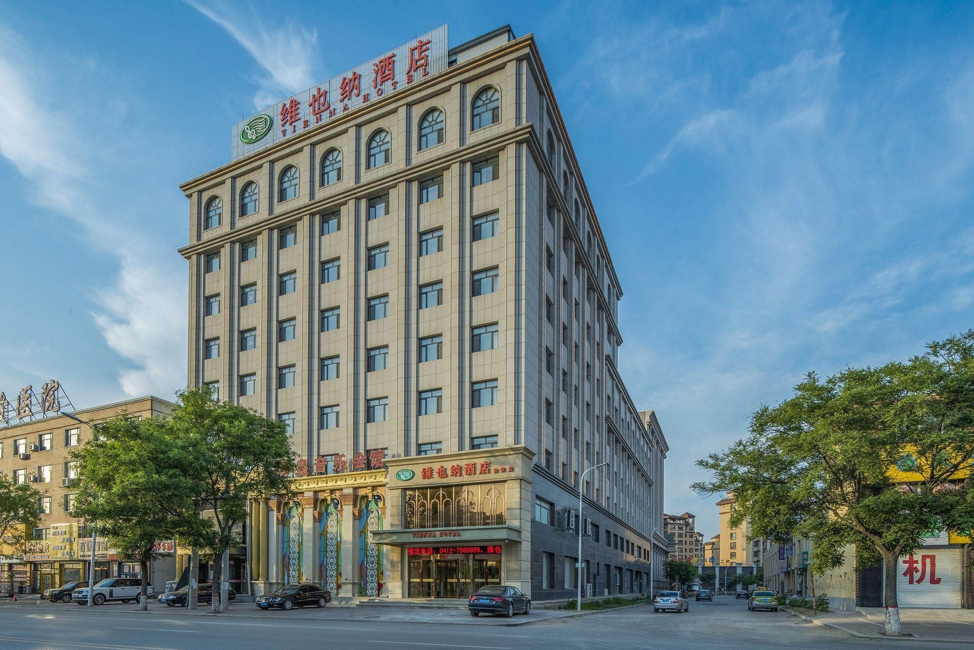 Vienna Hotel Liaoning Anshan Tai'an Shengli Road