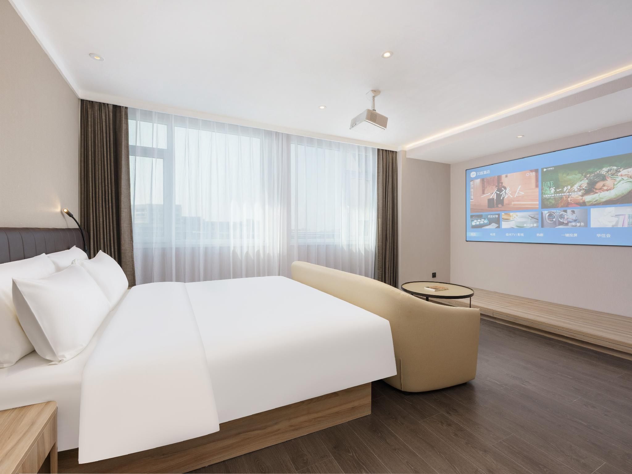 Huazhu - Cinema Room