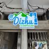 Dizhu Guesthouse