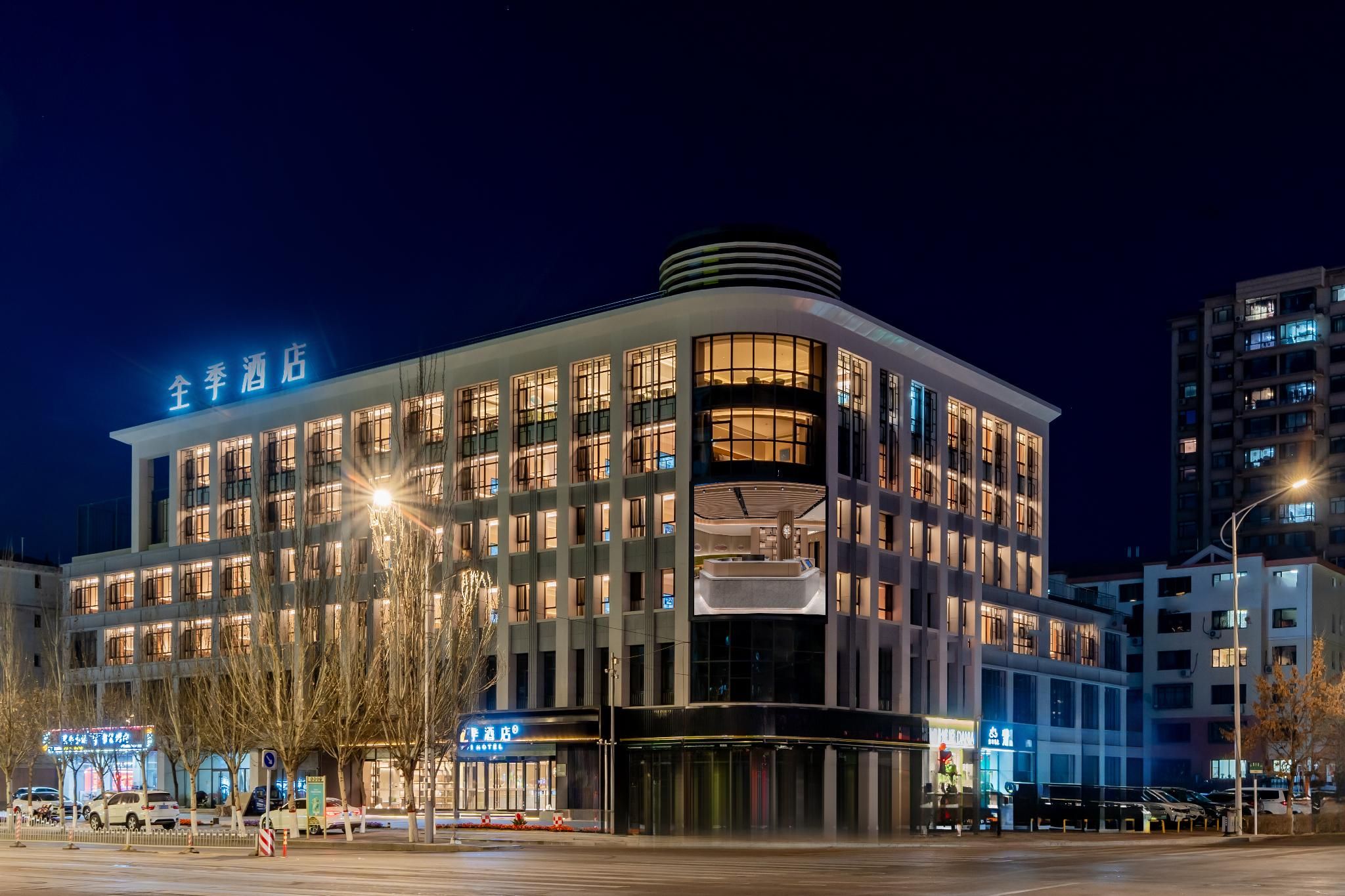 Ji Hotel Baotou Qingshan District Government