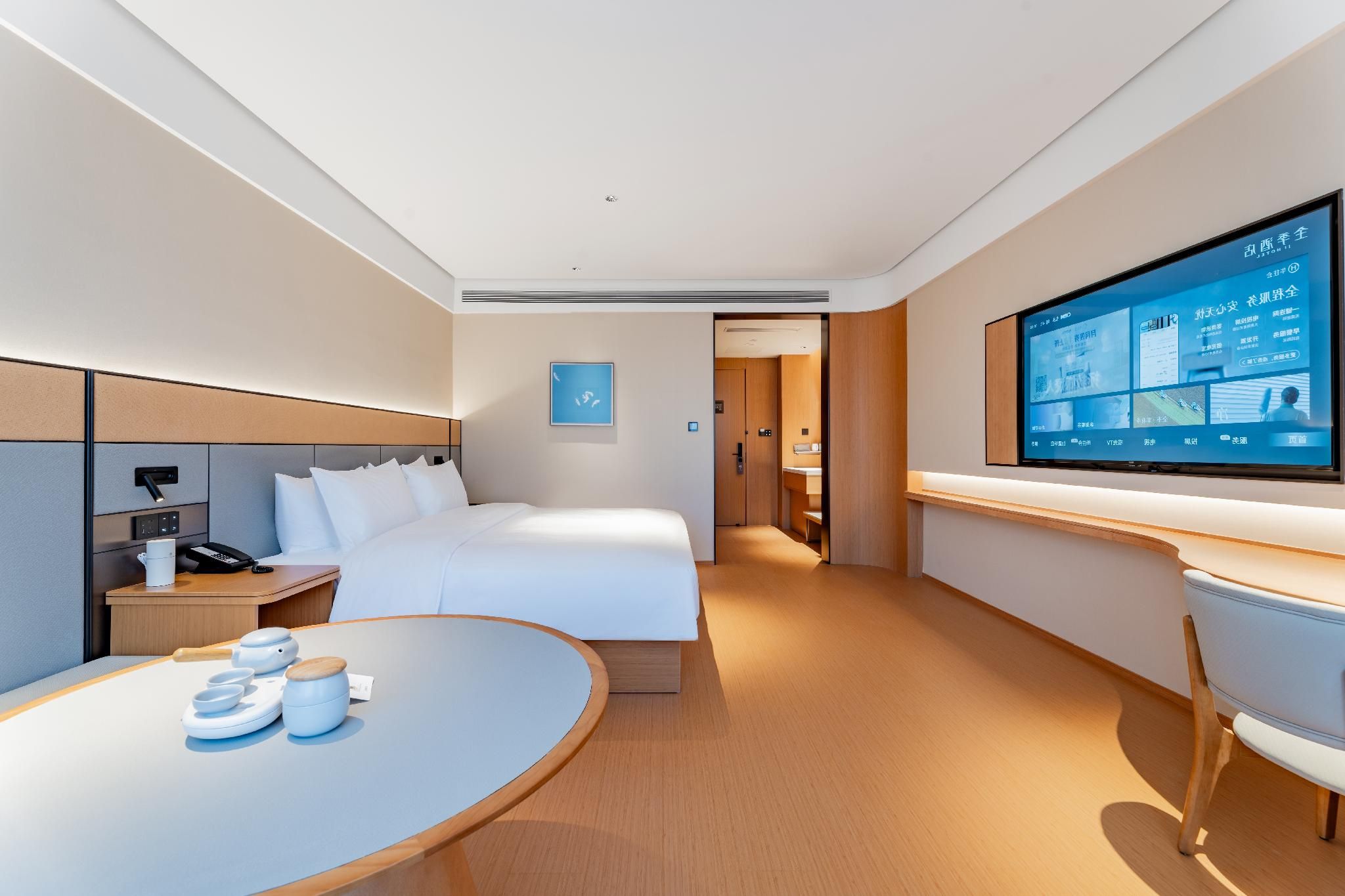 Huazhu - Superior Bed Room A
