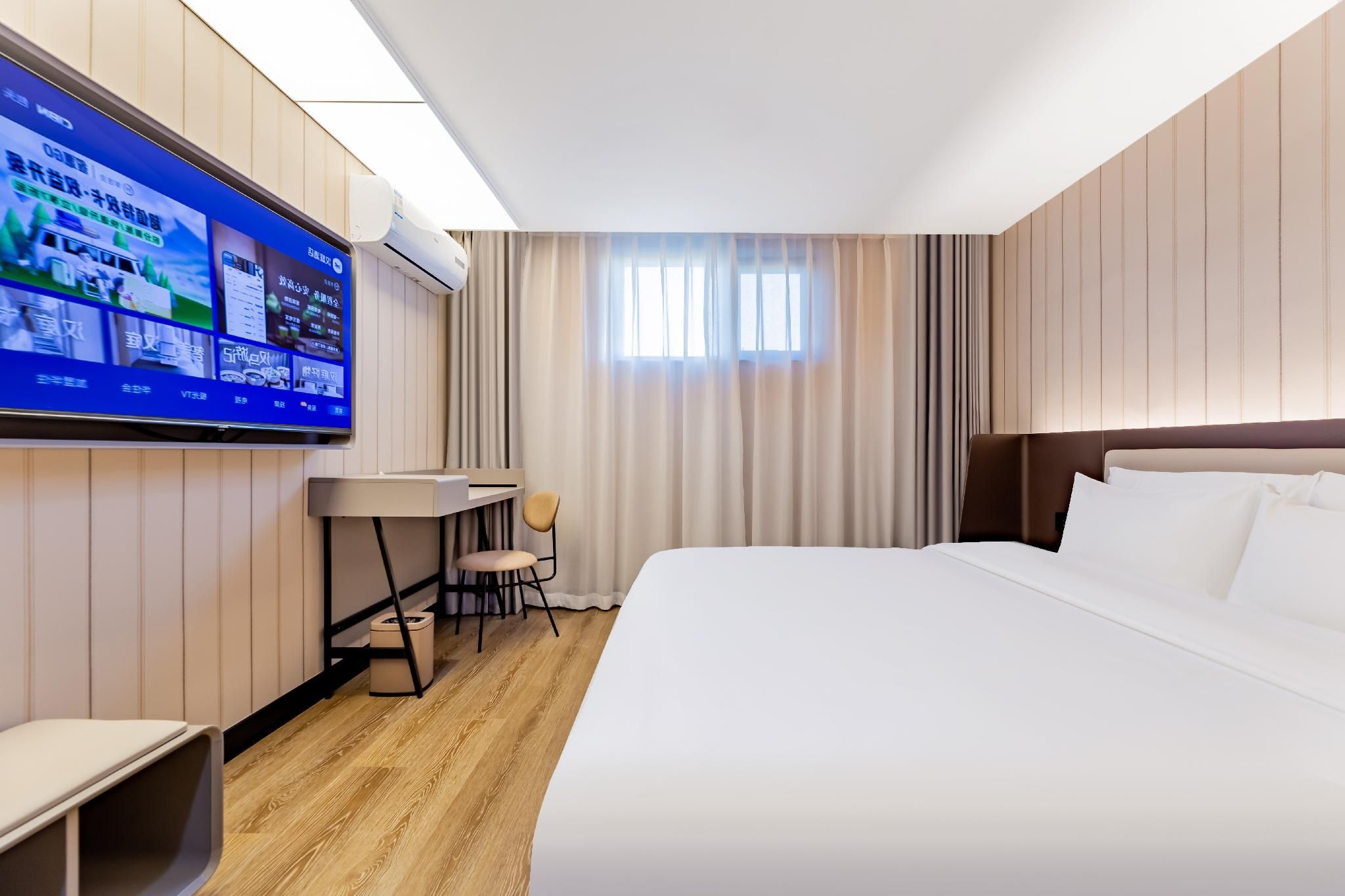 Hanting Hotel Baotou Wenhua Road Huazhu - Room With Bed 2