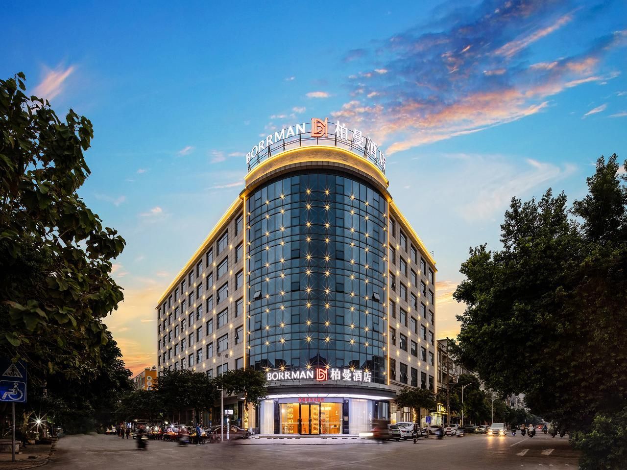 Borrman Hotel Beihai Hepu High-Speed Railway Station Haisi Shougang
