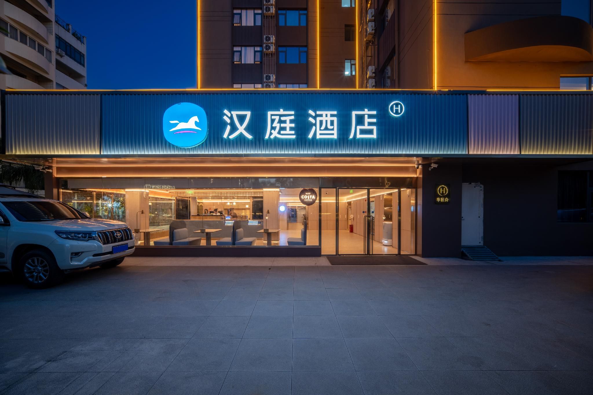 Hanting Hotel Beihai Yintan International Passenger Port