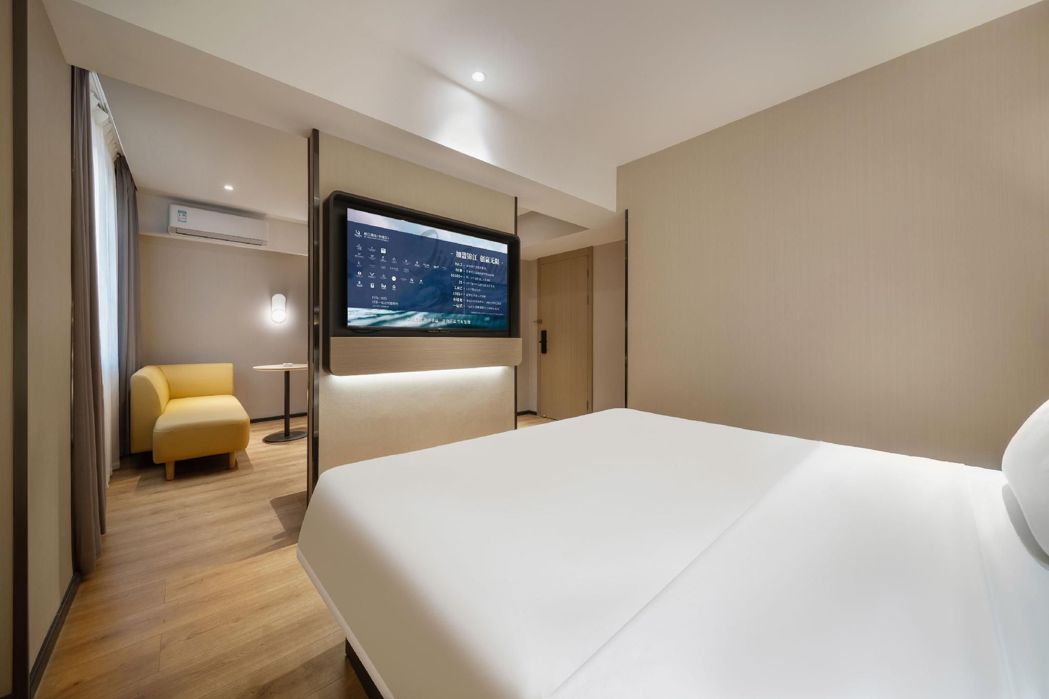 WH - Xingyue Deluxe 1 Bed Suite