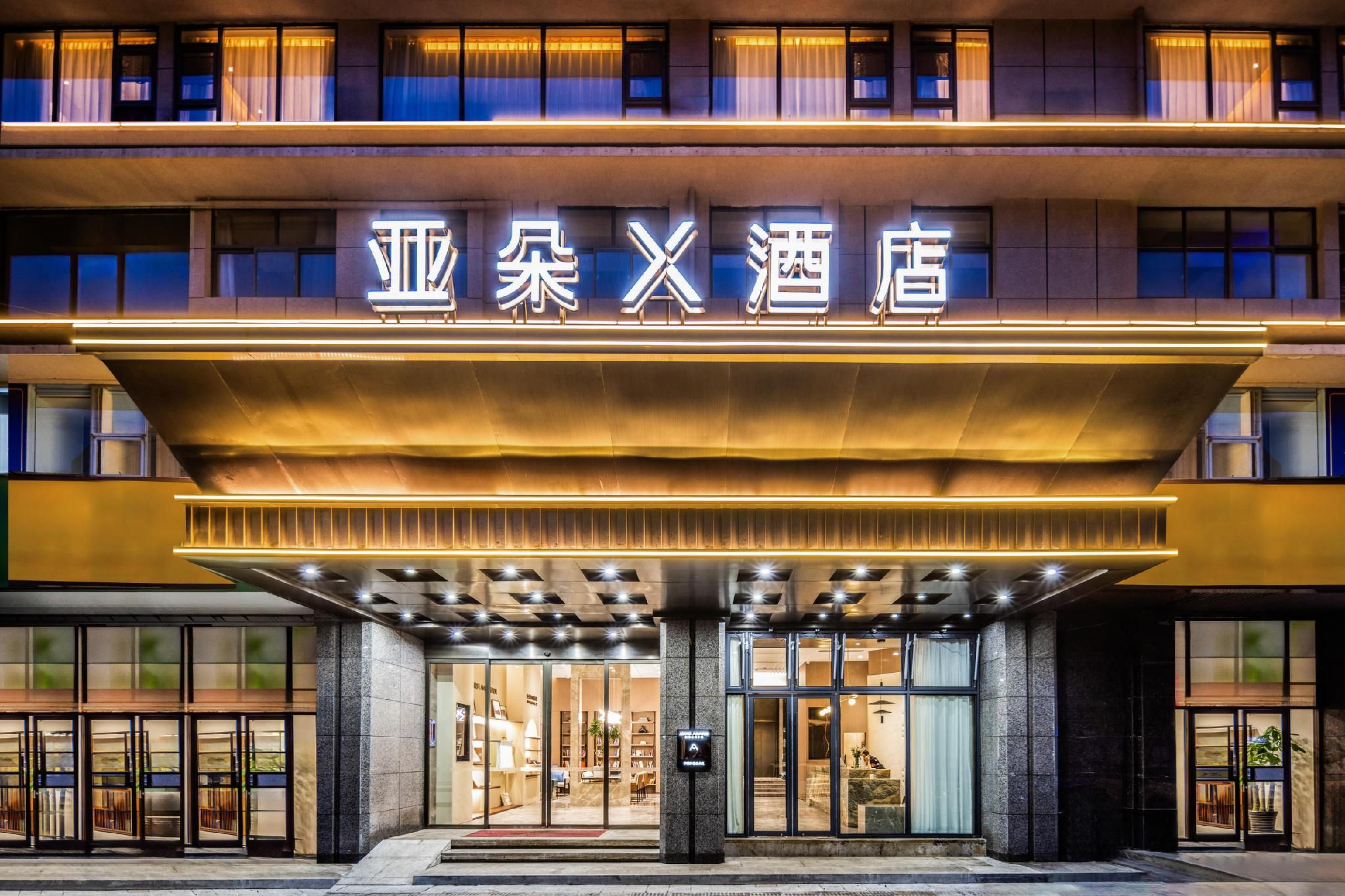 Atour X Hotel Changsha Wanjiali Middle Road