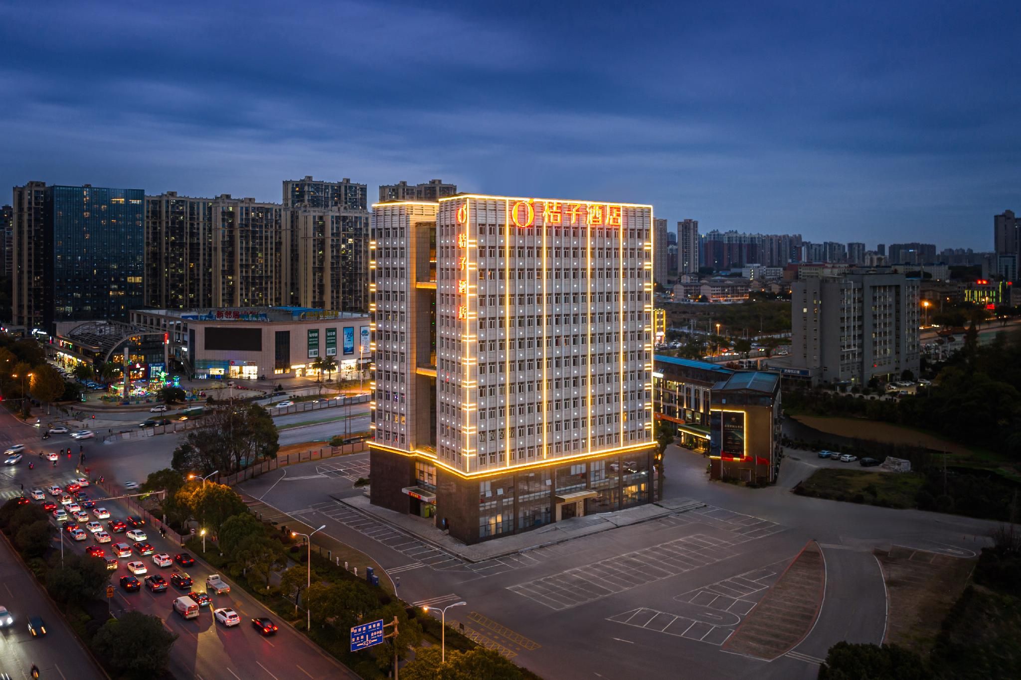 Orange Hotel Changsha Agricultural Academy Agricultural University