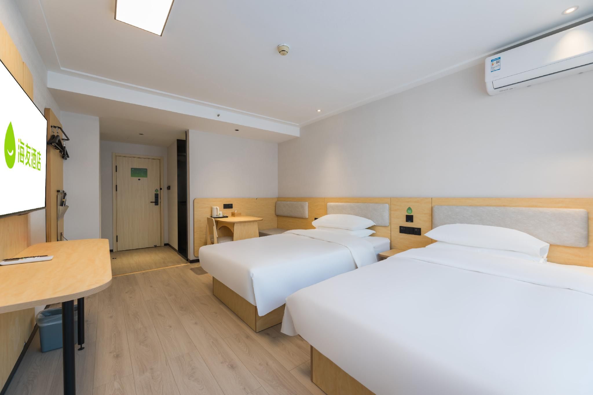 Huazhu - Twin Room