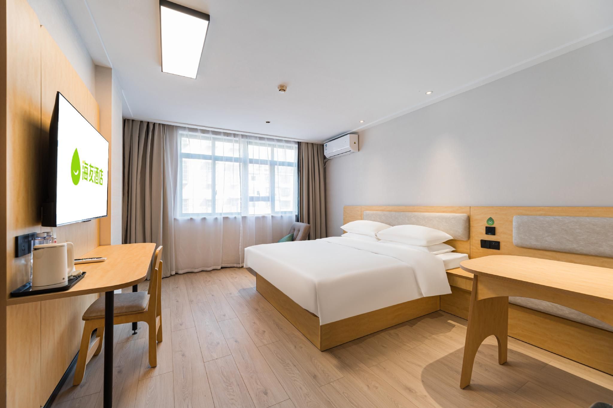 Huazhu - Business Bed Room