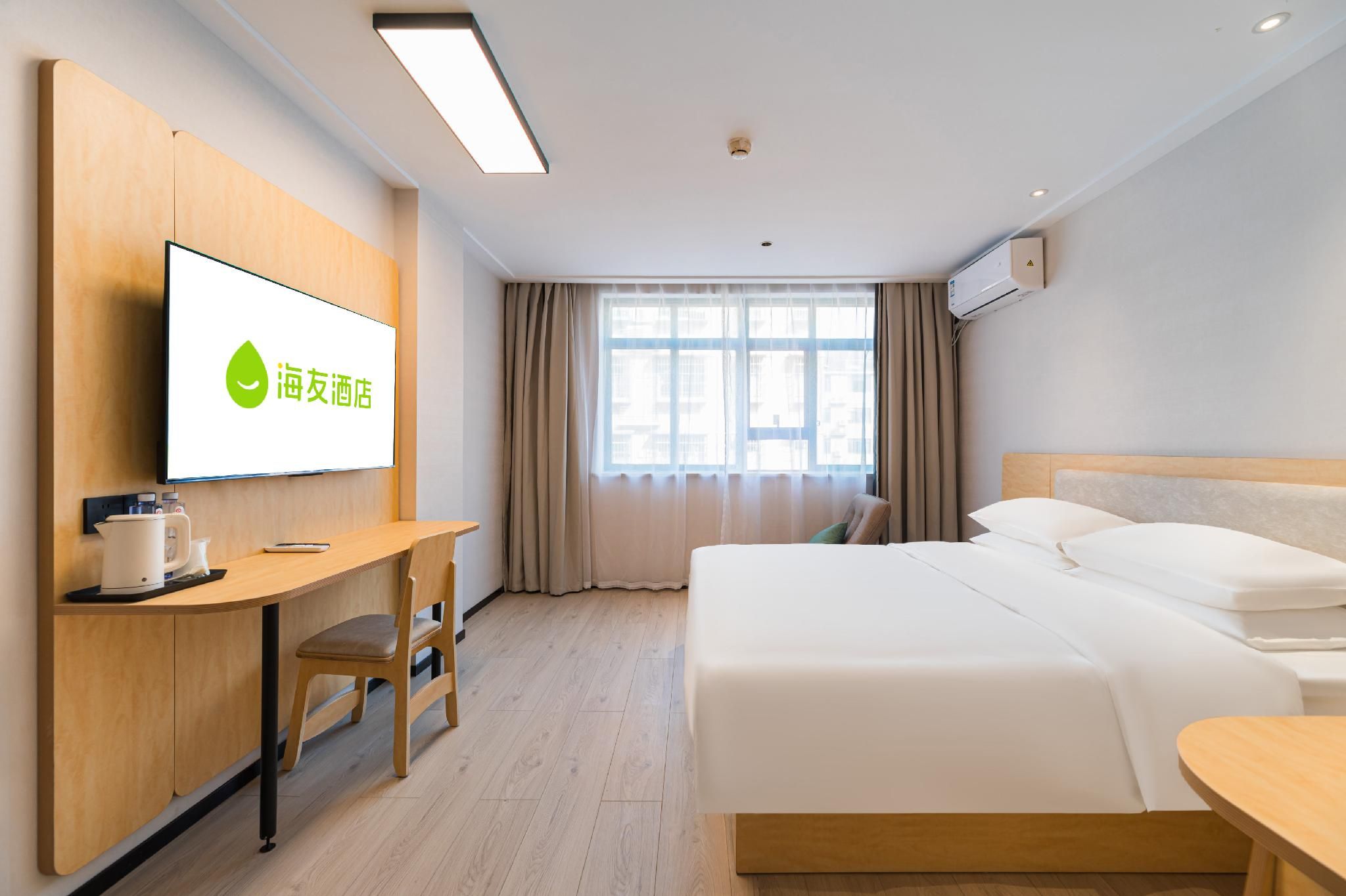 Huazhu - Business Bed Room