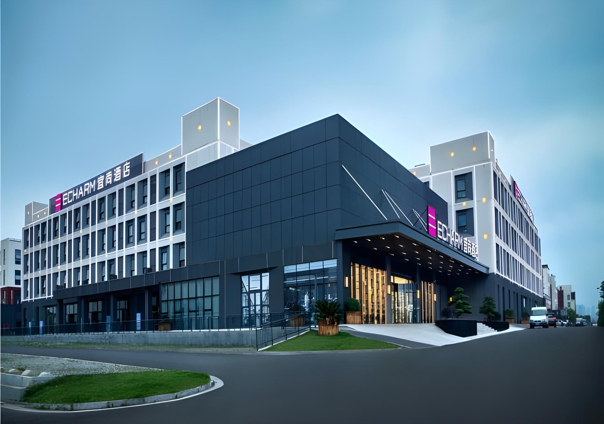 Echarm Hotel Changsha South High-Speed Railway Station International Exhibition Center