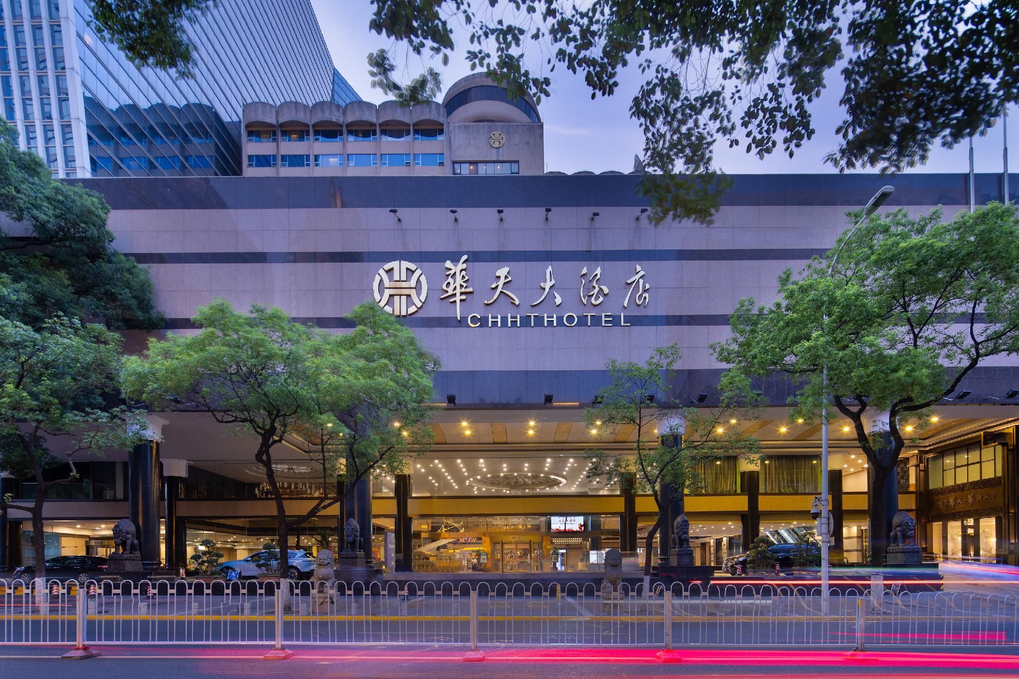 Changsha Huatian Hotel