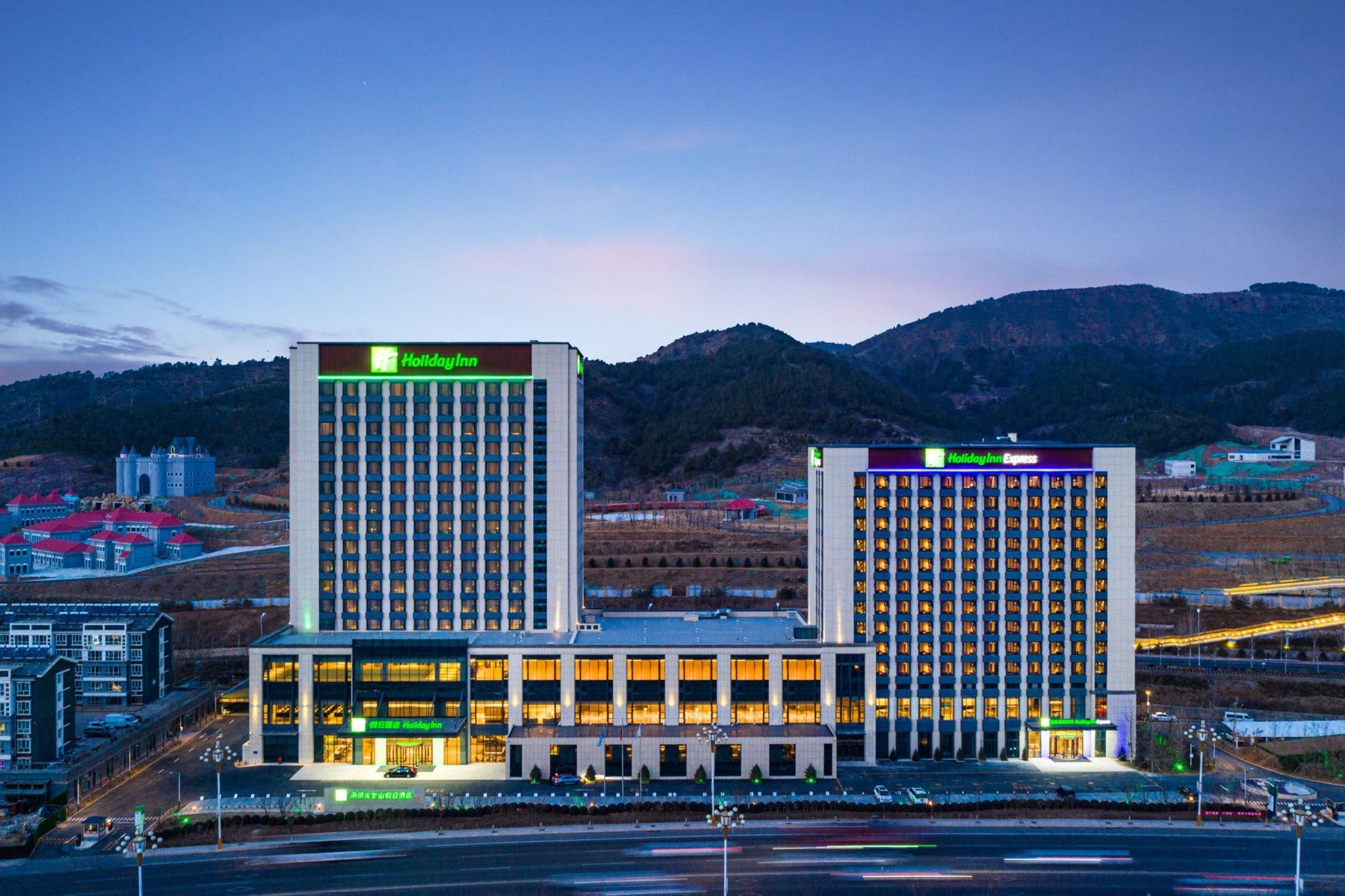 Holiday Inn Chengde Park View By IHG