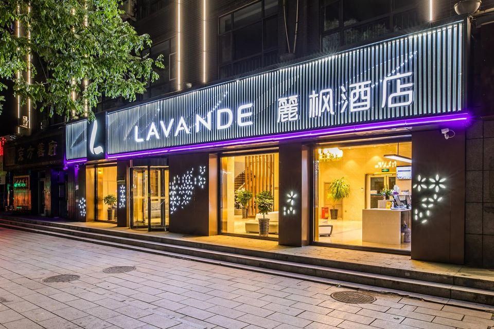 Lavande Hotel Chengde Mountain Resort Railway Station