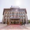 Hanting Premium Hotel Chengde South Station University Town