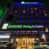 Holiday Inn Express Chengde Downtown By IHG