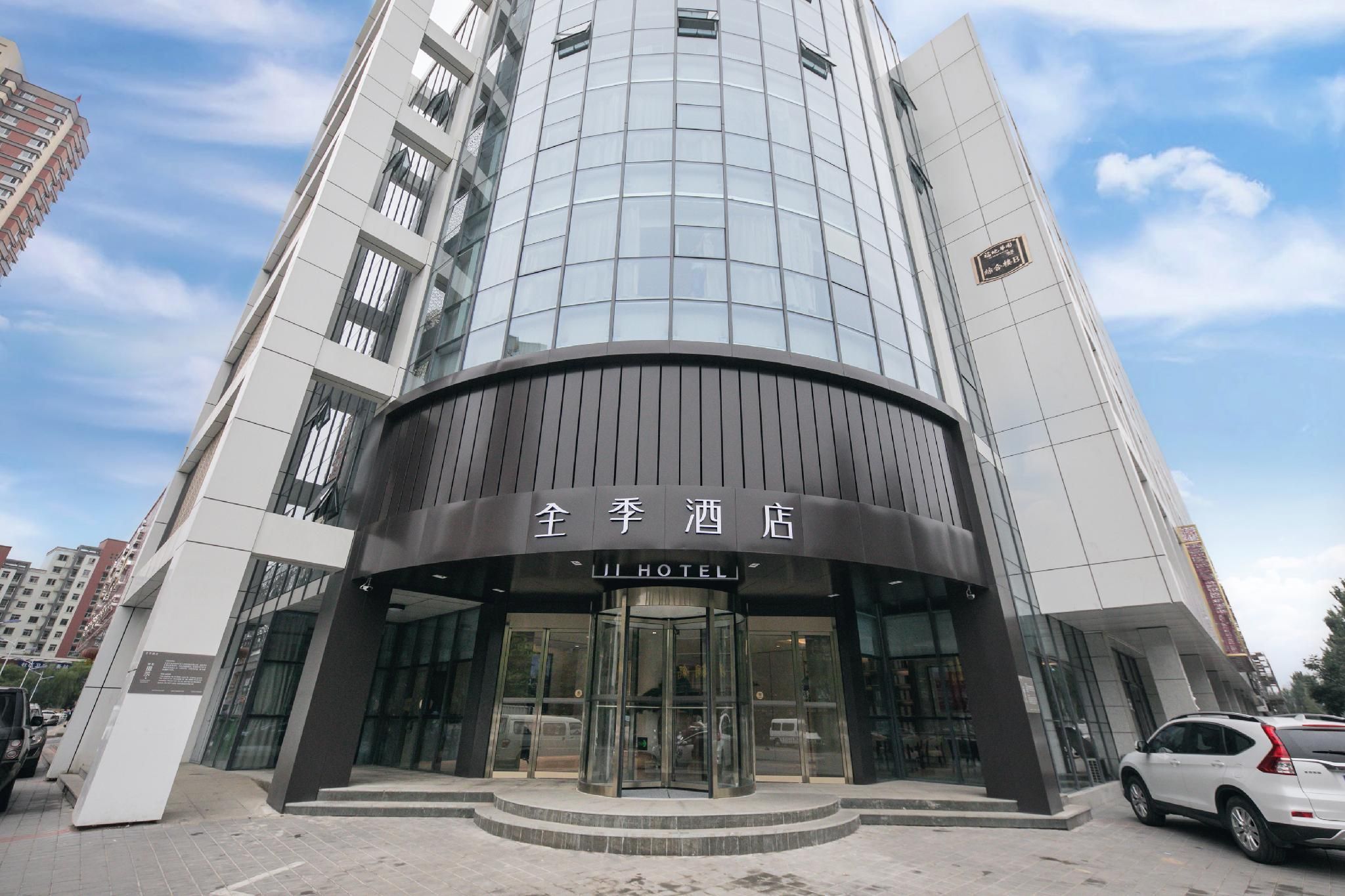 Ji Hotel Chengde Municipal Government