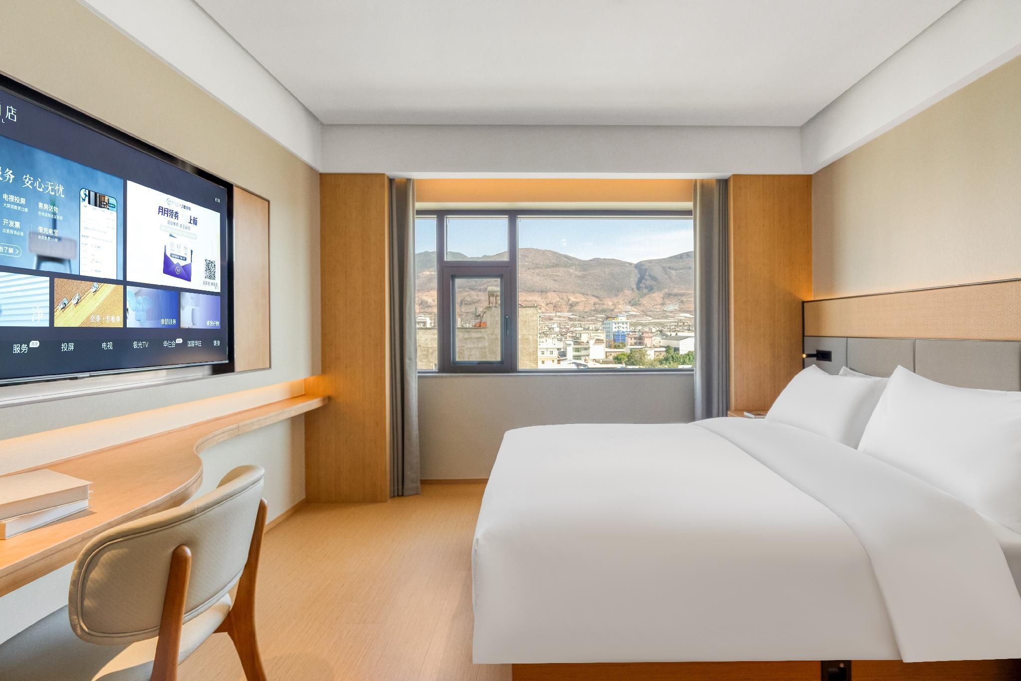 Huazhu - Room With Bed