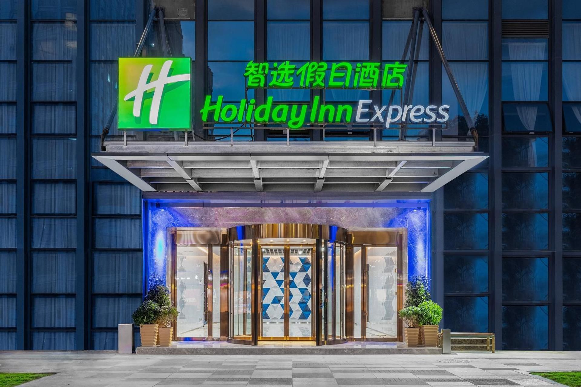 Holiday Inn Express Dali Xiaguan By IHG