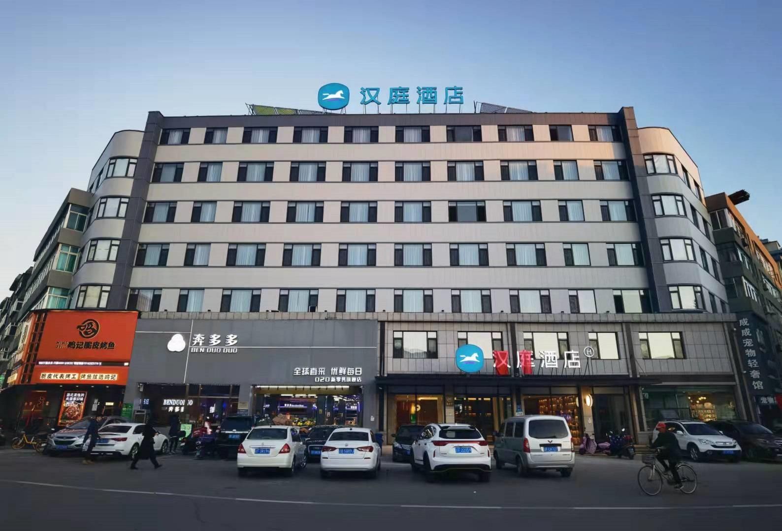 Hanting Hotel Dandong Donggang Huanghai Market