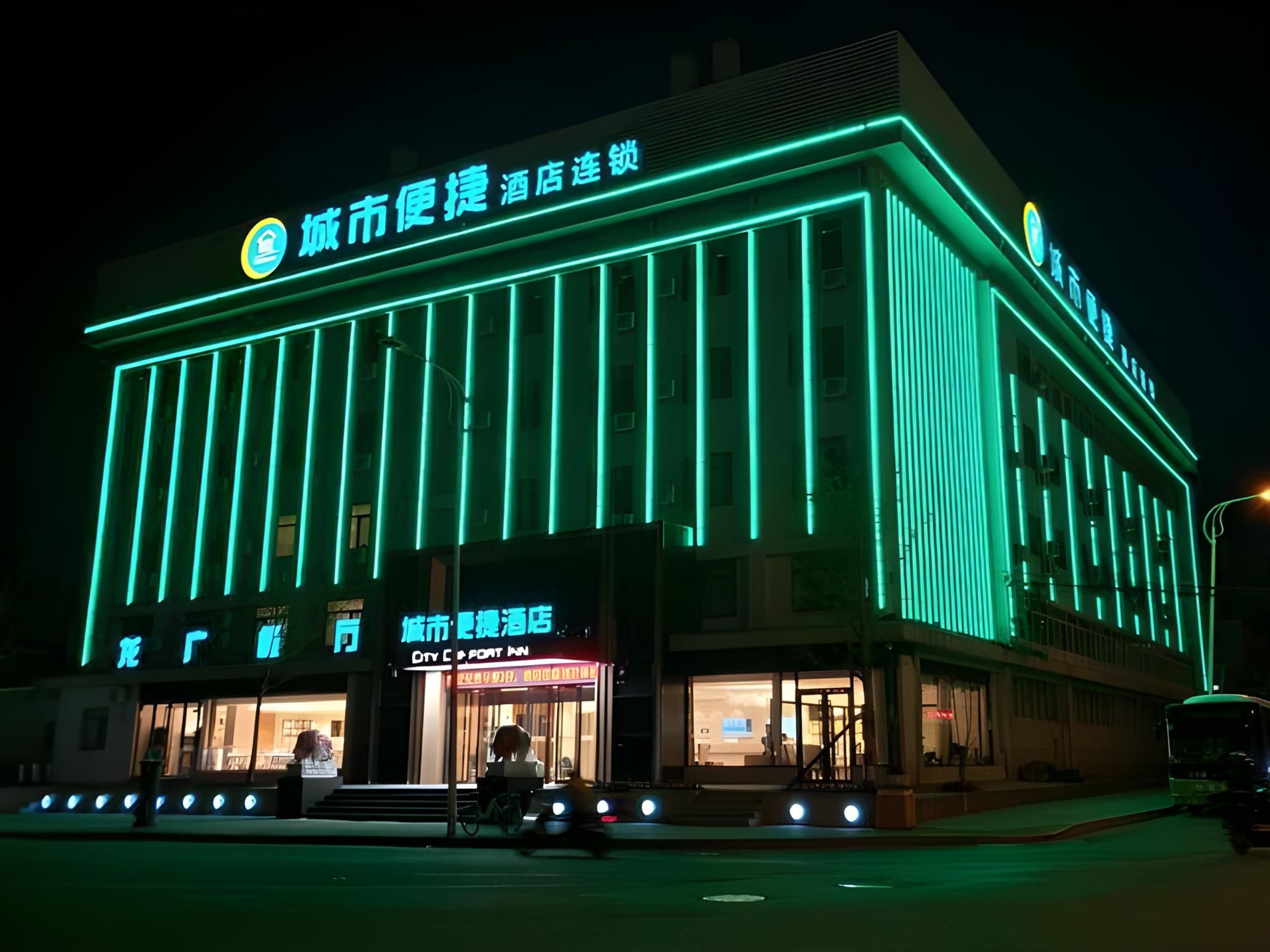 City Comfort Inn Dandong Railway Station Yalu River Scenic Area