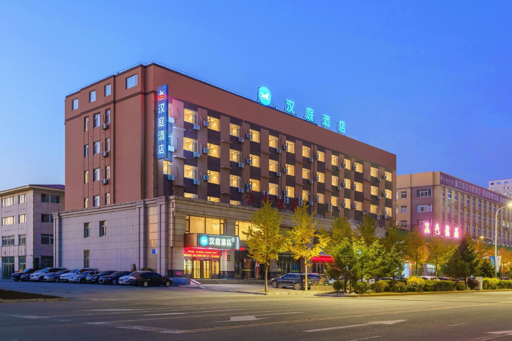 Hanting Hotel Dandong Xincheng Hardware Market