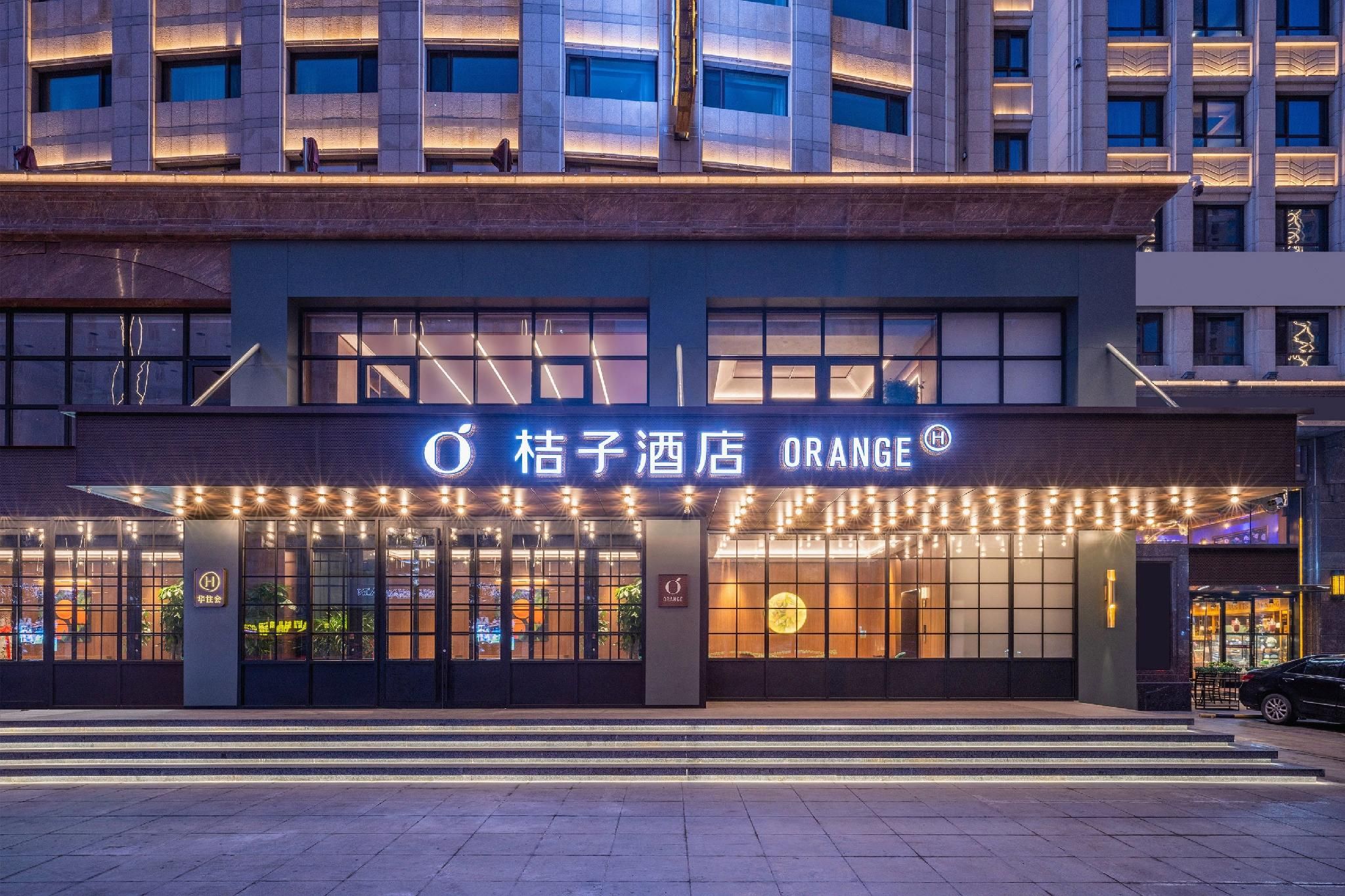 Orange Hotel Dandong Kuandian