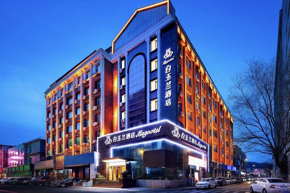 Magnotel Hotel Dandong Railway Yalv River