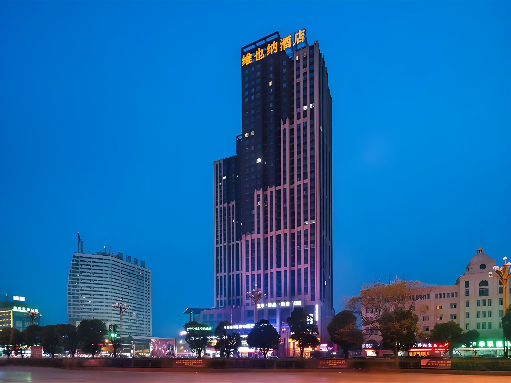 Vienna Hotel Anhui Fuyang Railway Station