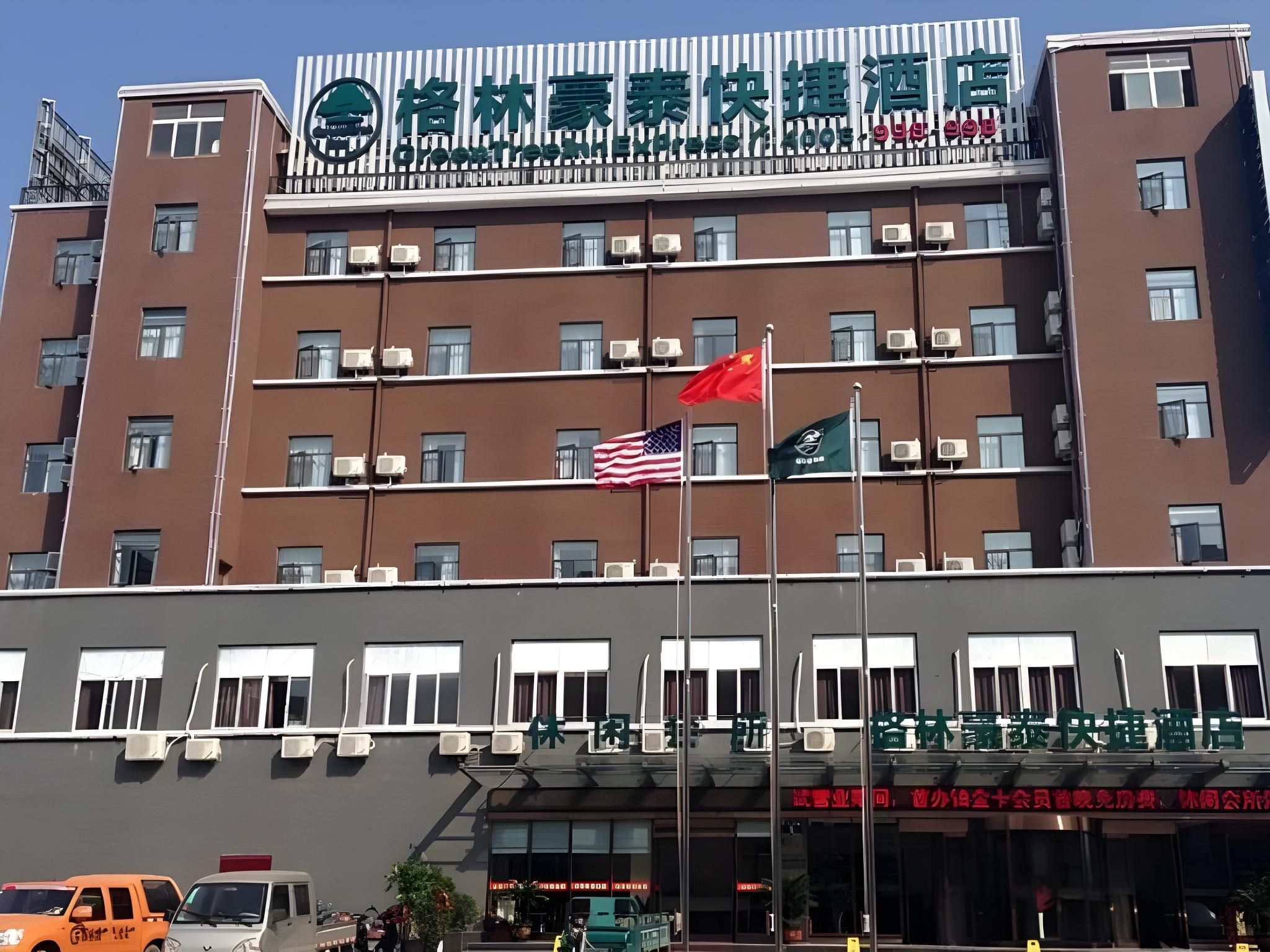 GreenTree Inn Anhui Fuyang Railway Station W XianGYAng Road Business Hotel