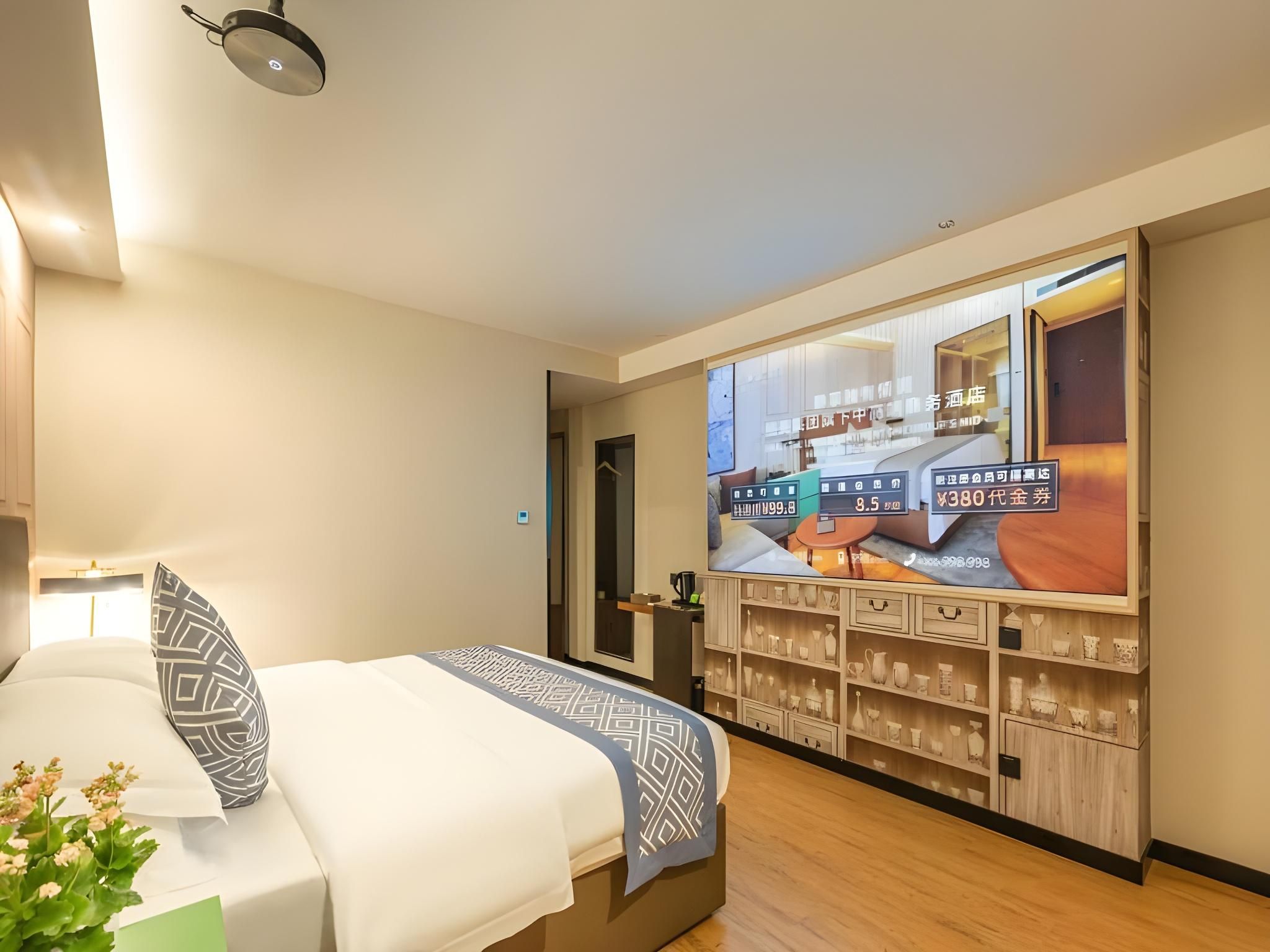 GEM Hotel Fuyang Linquan County Guangming Nan Road GTI - Feature 1 Bed Room, Cinema 2