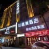 GEM Hotel Fuyang Linquan County Guangming Nan Road
