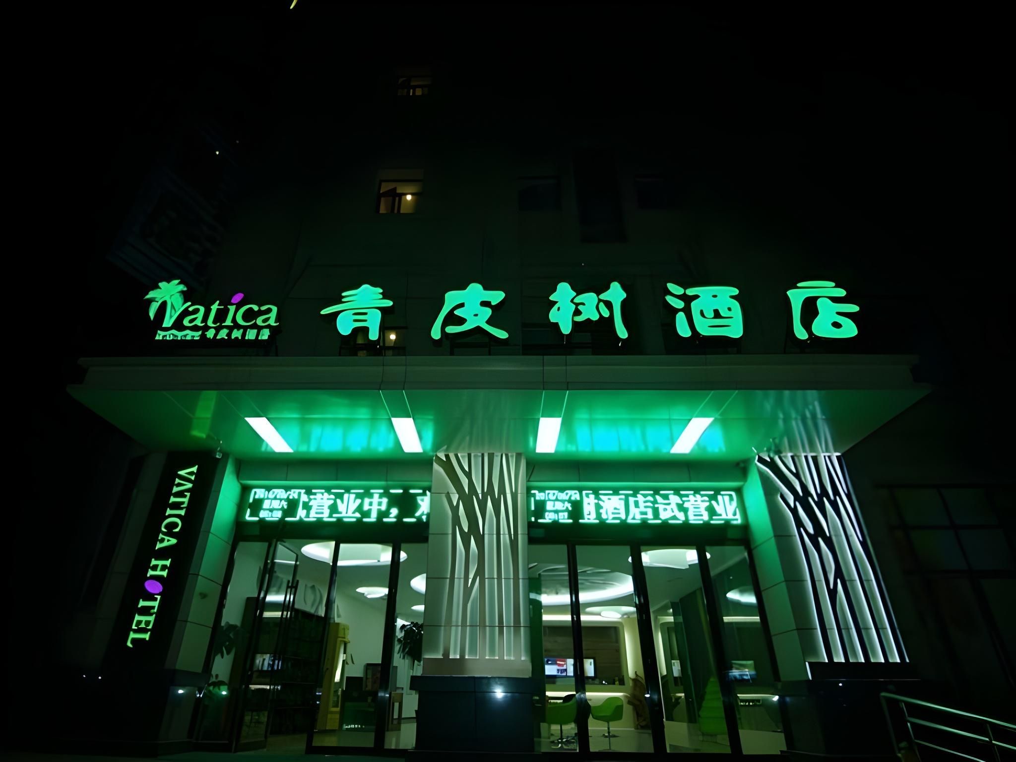 Vatica Fuyang Linquan South Jiefang Road Hotel.