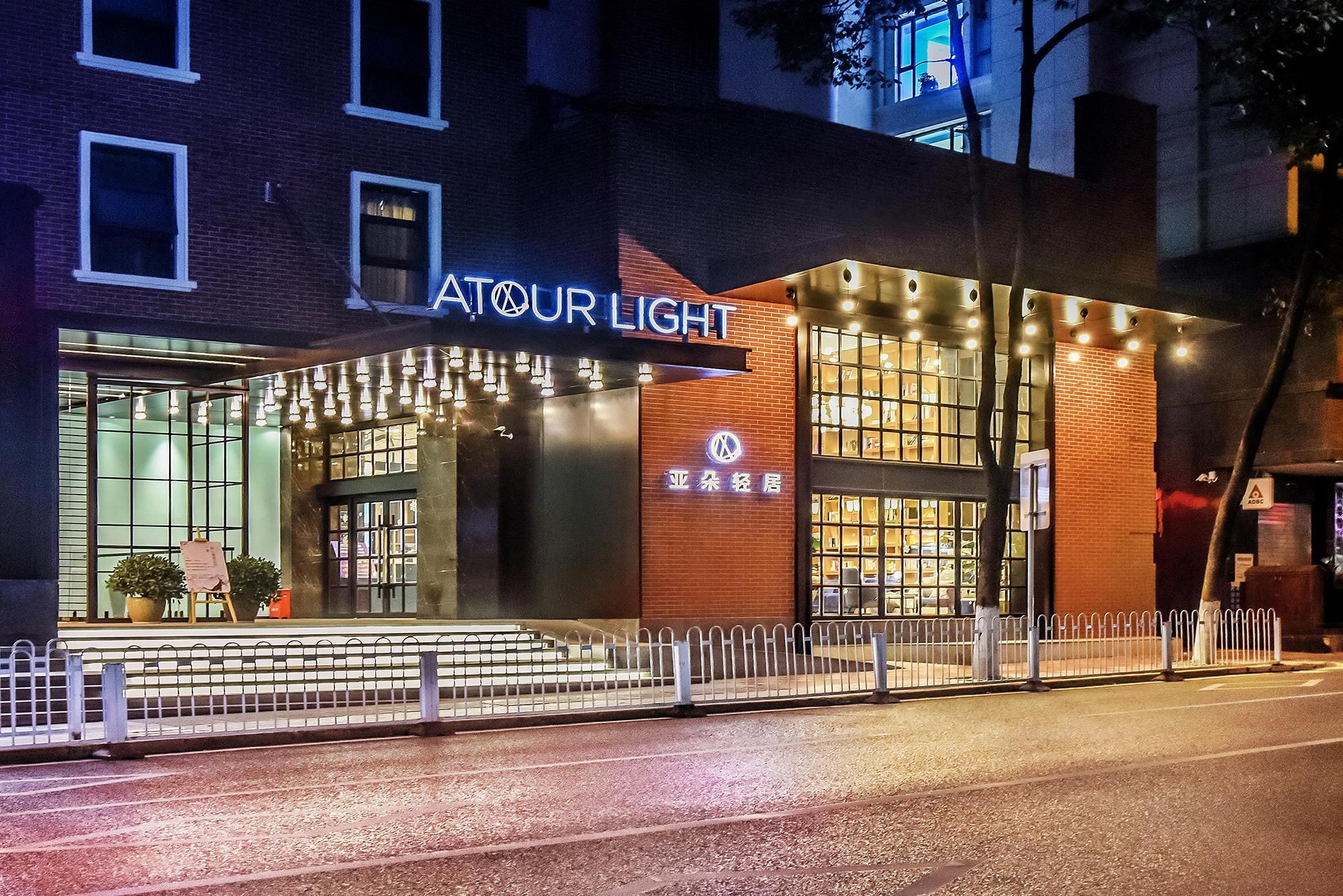 Atour Light Hotel Guiyang Penshuichi