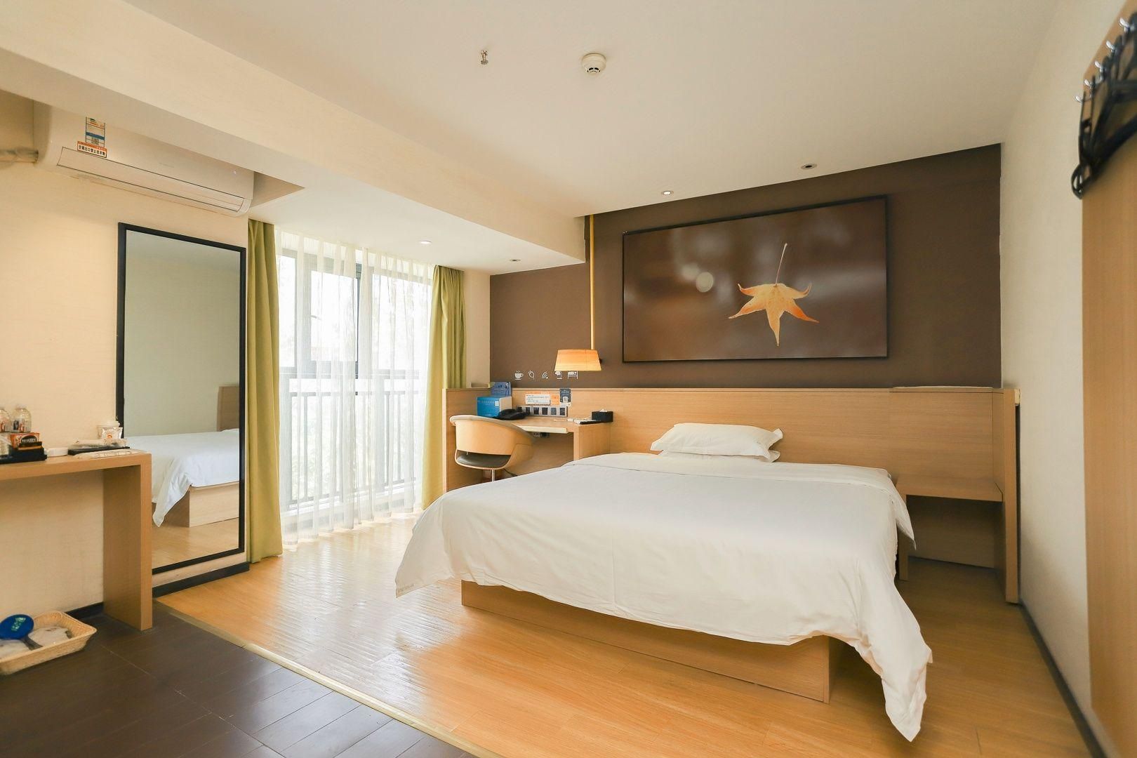 IU U+ Room