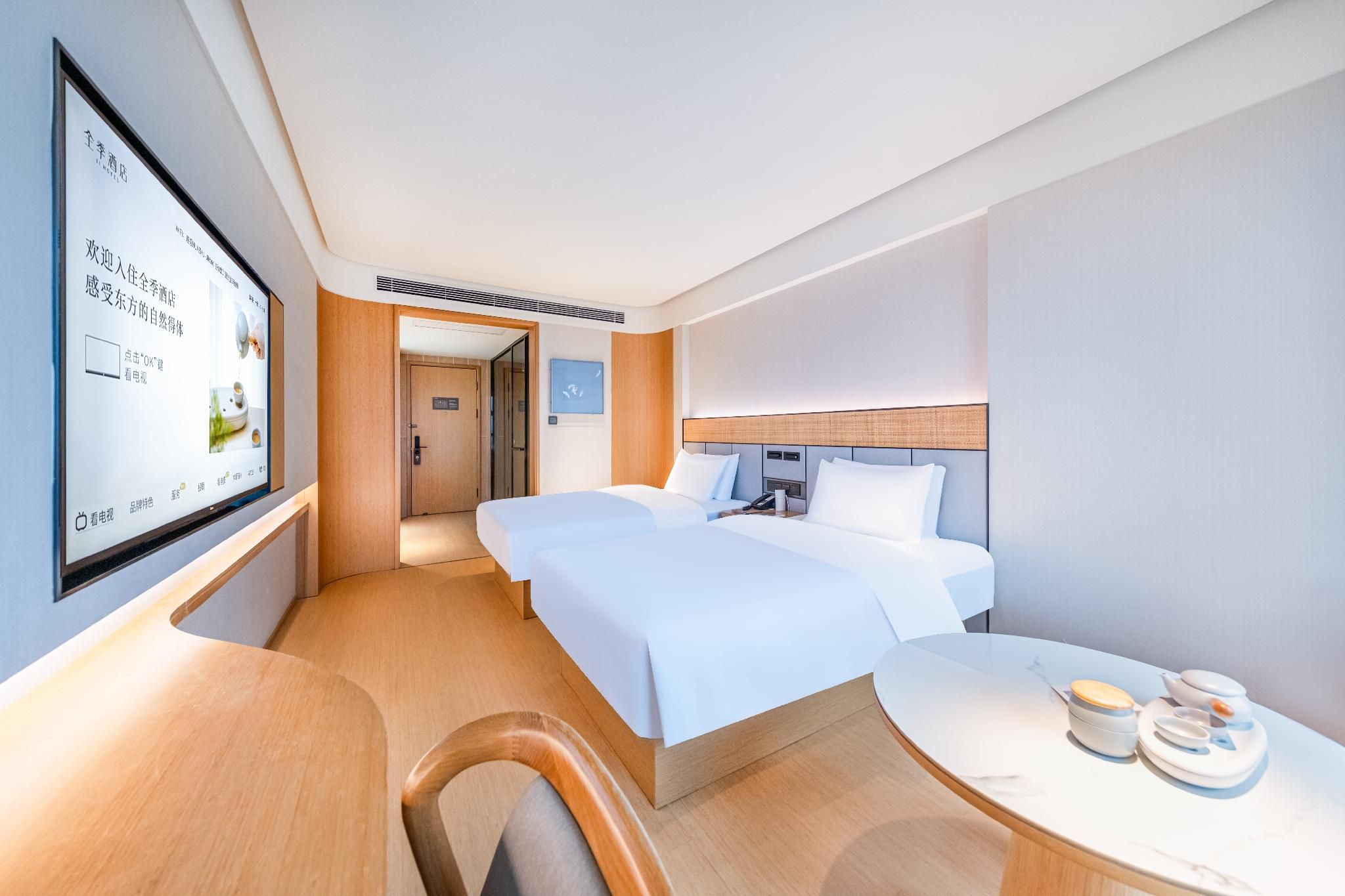 Ji Hotel Guiyang Guanshan Lake High-Tech Zone Stress Free-Twin Room 2