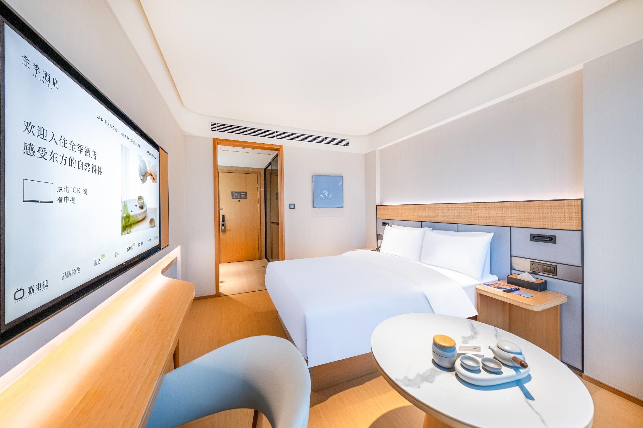 Ji Hotel Guiyang Guanshan Lake High-Tech Zone Stress-Relief King Room 2