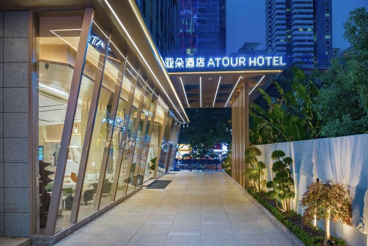 Atour Hotel Guiyang Dashizi Square